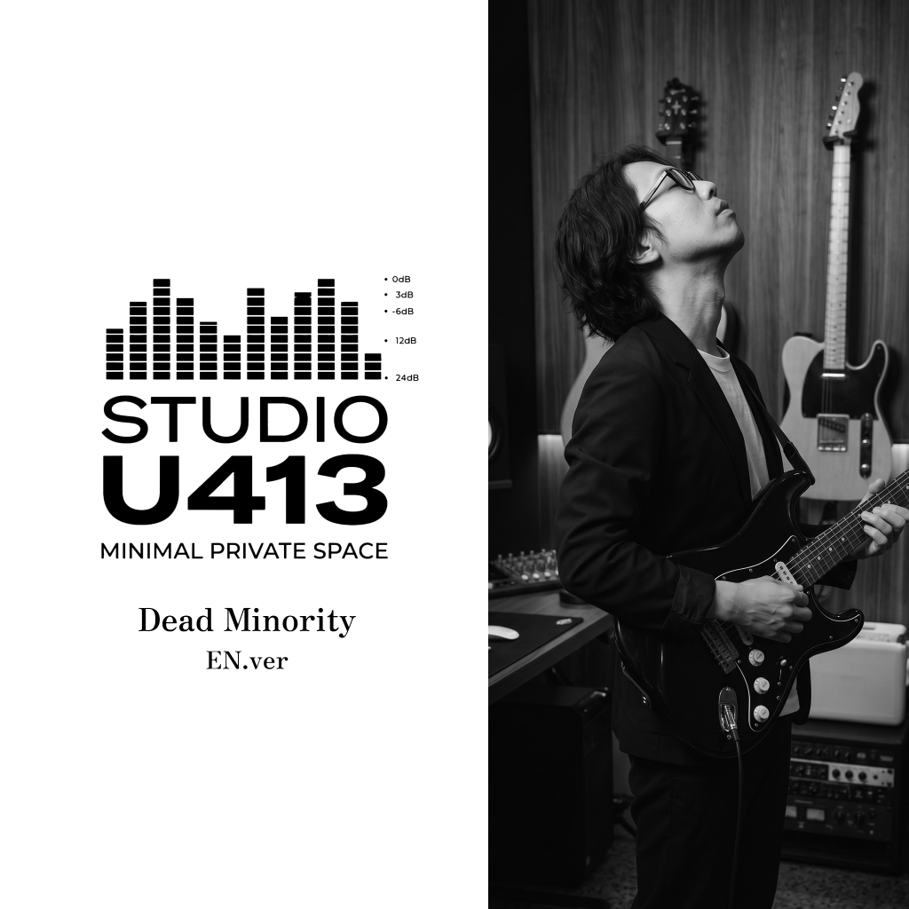 Dead Minority (EN.ver)